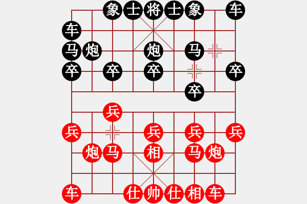 象棋棋譜圖片：仙人指路（業(yè)四升業(yè)五評(píng)測(cè)對(duì)局）我先勝 - 步數(shù)：10 