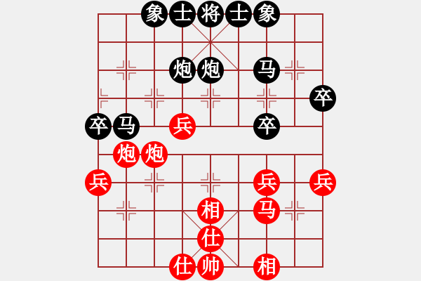 象棋棋譜圖片：仙人指路（業(yè)四升業(yè)五評(píng)測(cè)對(duì)局）我先勝 - 步數(shù)：40 