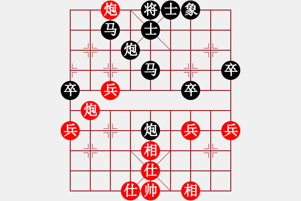 象棋棋譜圖片：仙人指路（業(yè)四升業(yè)五評(píng)測(cè)對(duì)局）我先勝 - 步數(shù)：50 