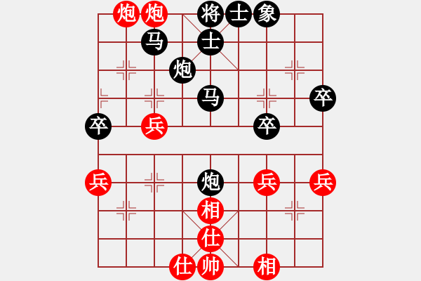 象棋棋譜圖片：仙人指路（業(yè)四升業(yè)五評(píng)測(cè)對(duì)局）我先勝 - 步數(shù)：51 