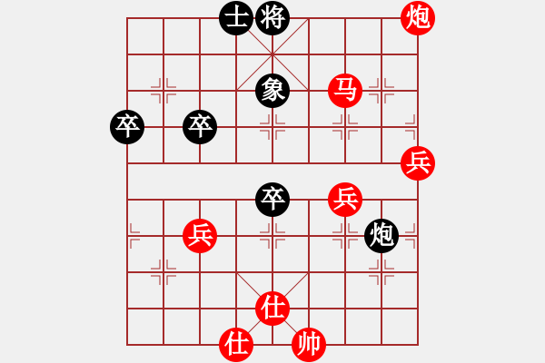 象棋棋譜圖片：第六輪九3 安徽馬鋼吳玉傲先勝浙江嘉興時(shí)雄 - 步數(shù)：80 