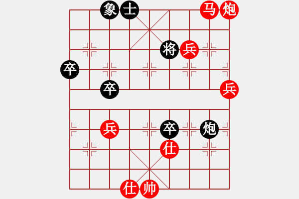 象棋棋譜圖片：第六輪九3 安徽馬鋼吳玉傲先勝浙江嘉興時(shí)雄 - 步數(shù)：95 