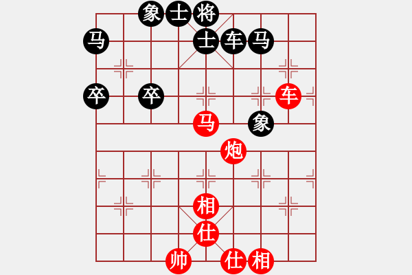 象棋棋譜圖片：何剛 先勝 陳富杰 - 步數(shù)：100 