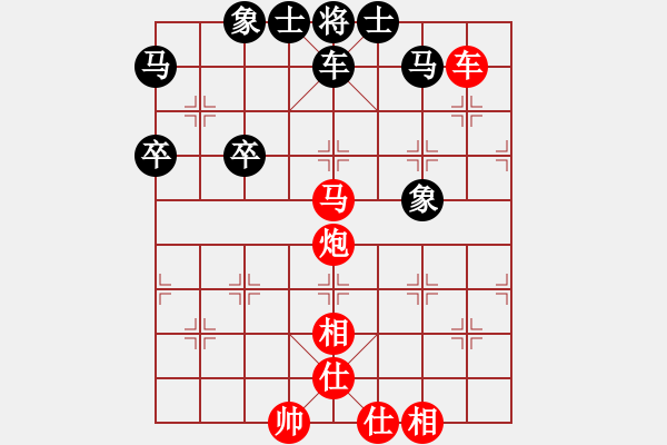 象棋棋譜圖片：何剛 先勝 陳富杰 - 步數(shù)：105 