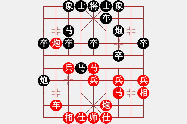 象棋棋譜圖片：何剛 先勝 陳富杰 - 步數(shù)：30 