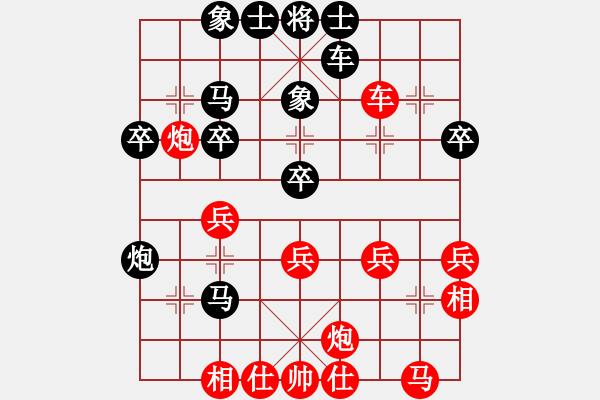 象棋棋譜圖片：何剛 先勝 陳富杰 - 步數(shù)：40 