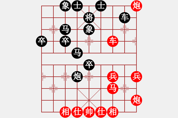 象棋棋譜圖片：何剛 先勝 陳富杰 - 步數(shù)：60 