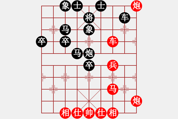 象棋棋譜圖片：何剛 先勝 陳富杰 - 步數(shù)：70 