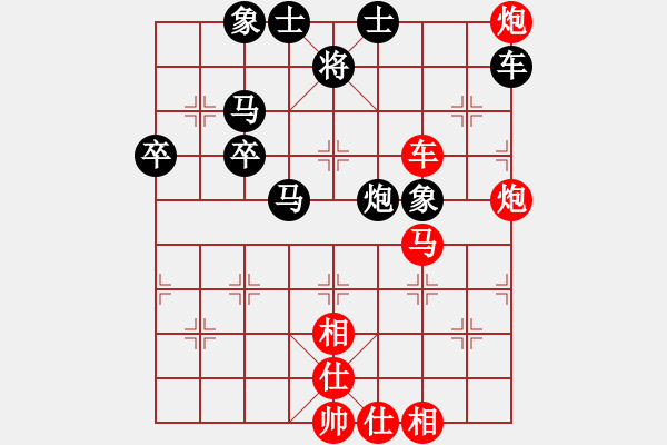 象棋棋譜圖片：何剛 先勝 陳富杰 - 步數(shù)：80 