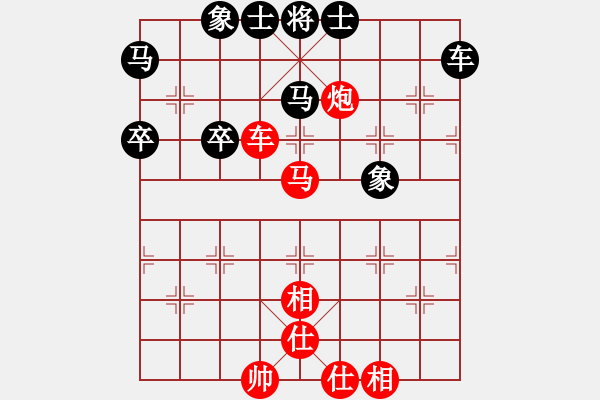 象棋棋譜圖片：何剛 先勝 陳富杰 - 步數(shù)：90 