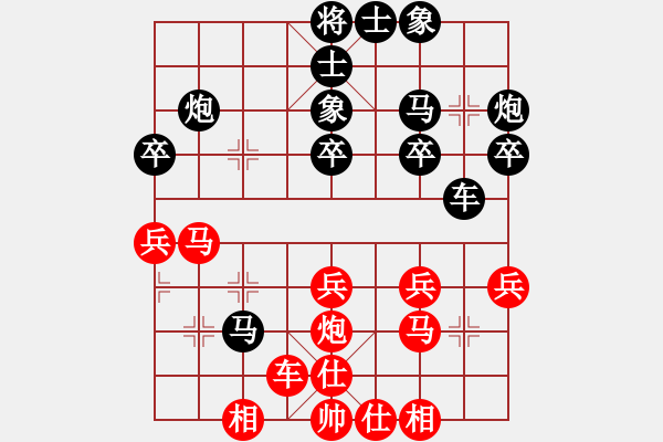 象棋棋譜圖片：將月下棋士(6段)-負(fù)-龍圖大學(xué)士(4段) - 步數(shù)：30 