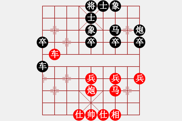 象棋棋譜圖片：將月下棋士(6段)-負(fù)-龍圖大學(xué)士(4段) - 步數(shù)：40 