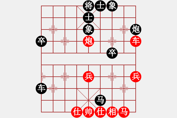 象棋棋譜圖片：將月下棋士(6段)-負(fù)-龍圖大學(xué)士(4段) - 步數(shù)：50 