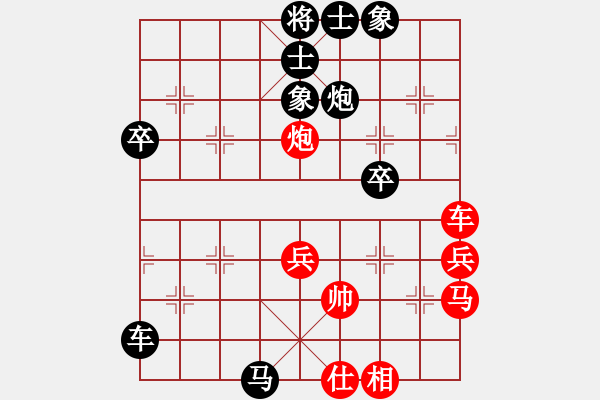 象棋棋譜圖片：將月下棋士(6段)-負(fù)-龍圖大學(xué)士(4段) - 步數(shù)：60 