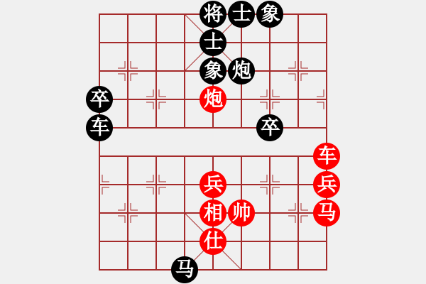 象棋棋譜圖片：將月下棋士(6段)-負(fù)-龍圖大學(xué)士(4段) - 步數(shù)：64 