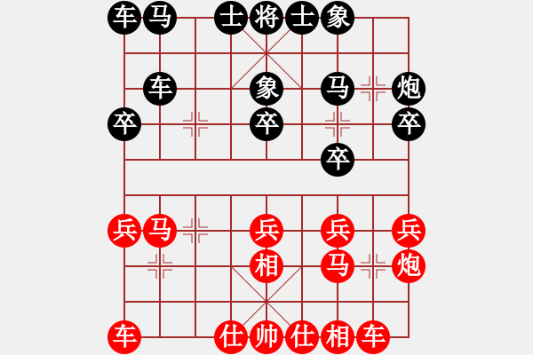 象棋棋譜圖片：第九輪四2 江蘇無錫陶雷先勝安徽馬鞍山張志剛 - 步數：20 