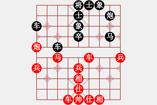 象棋棋譜圖片：第九輪四2 江蘇無錫陶雷先勝安徽馬鞍山張志剛 - 步數：50 