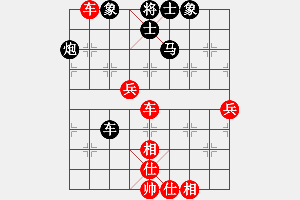 象棋棋譜圖片：第九輪四2 江蘇無錫陶雷先勝安徽馬鞍山張志剛 - 步數：70 