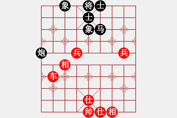 象棋棋譜圖片：第九輪四2 江蘇無錫陶雷先勝安徽馬鞍山張志剛 - 步數：80 