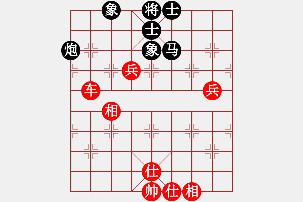 象棋棋譜圖片：第九輪四2 江蘇無錫陶雷先勝安徽馬鞍山張志剛 - 步數：83 