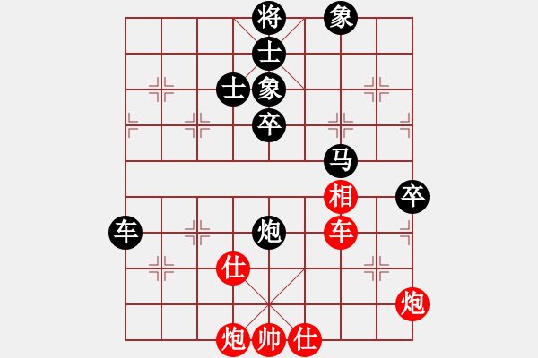 象棋棋譜圖片：崔巖       先負 Zheng YiHong - 步數(shù)：100 