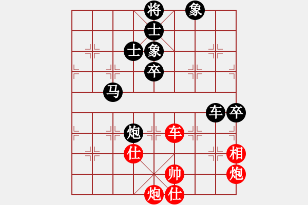 象棋棋譜圖片：崔巖       先負 Zheng YiHong - 步數(shù)：110 