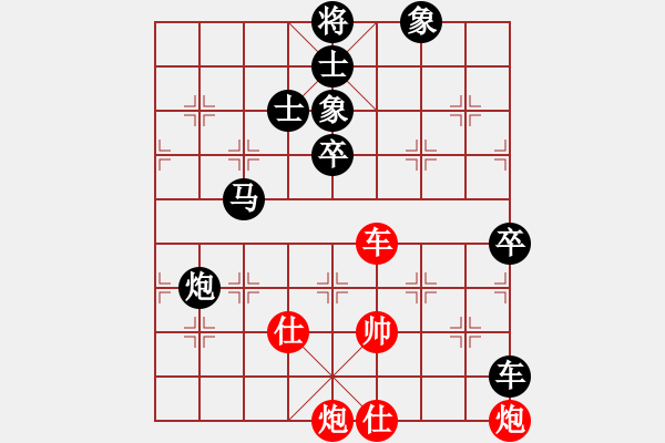 象棋棋譜圖片：崔巖       先負 Zheng YiHong - 步數(shù)：120 