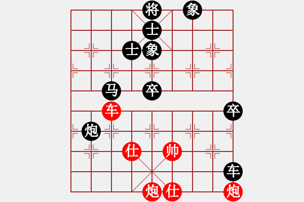 象棋棋譜圖片：崔巖       先負 Zheng YiHong - 步數(shù)：122 