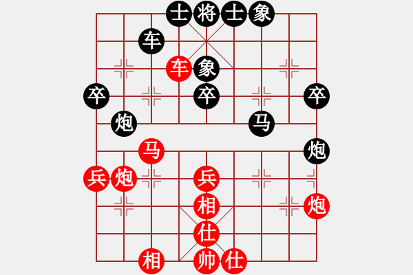 象棋棋譜圖片：崔巖       先負 Zheng YiHong - 步數(shù)：40 