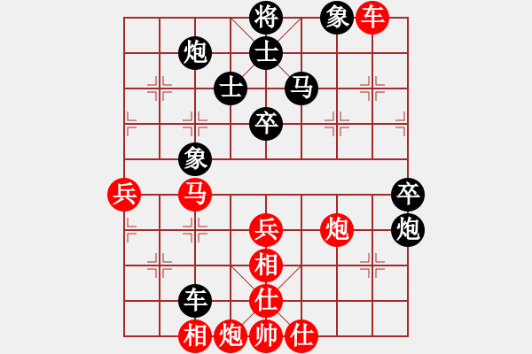 象棋棋譜圖片：崔巖       先負 Zheng YiHong - 步數(shù)：80 