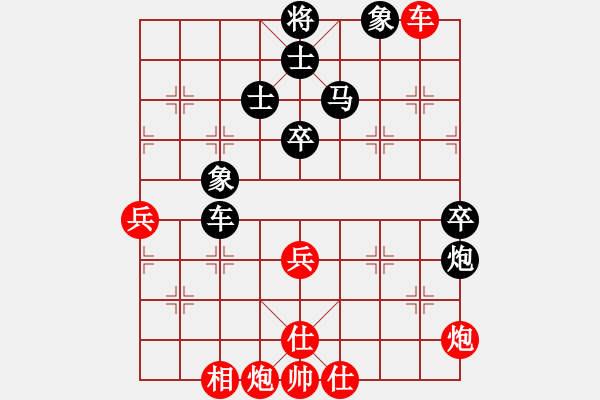 象棋棋譜圖片：崔巖       先負 Zheng YiHong - 步數(shù)：90 