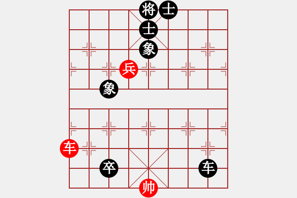 象棋棋譜圖片：首屆睿成軒杯福建省城市象棋聯(lián)賽第四輪1-4臺(tái)漳州新丹詔地產(chǎn)沈立川先負(fù)莆田市朱光中 - 步數(shù)：100 