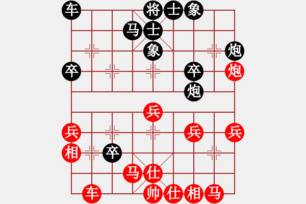 象棋棋譜圖片：首屆睿成軒杯福建省城市象棋聯(lián)賽第四輪1-4臺(tái)漳州新丹詔地產(chǎn)沈立川先負(fù)莆田市朱光中 - 步數(shù)：30 