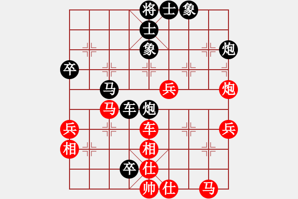 象棋棋譜圖片：首屆睿成軒杯福建省城市象棋聯(lián)賽第四輪1-4臺(tái)漳州新丹詔地產(chǎn)沈立川先負(fù)莆田市朱光中 - 步數(shù)：50 