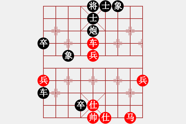 象棋棋譜圖片：首屆睿成軒杯福建省城市象棋聯(lián)賽第四輪1-4臺(tái)漳州新丹詔地產(chǎn)沈立川先負(fù)莆田市朱光中 - 步數(shù)：60 