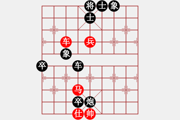 象棋棋譜圖片：首屆睿成軒杯福建省城市象棋聯(lián)賽第四輪1-4臺(tái)漳州新丹詔地產(chǎn)沈立川先負(fù)莆田市朱光中 - 步數(shù)：80 