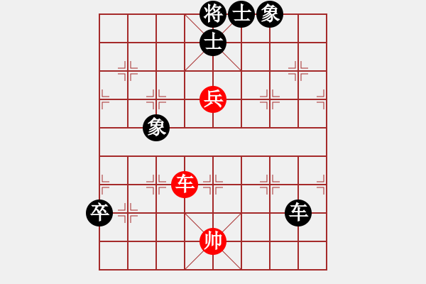 象棋棋譜圖片：首屆睿成軒杯福建省城市象棋聯(lián)賽第四輪1-4臺(tái)漳州新丹詔地產(chǎn)沈立川先負(fù)莆田市朱光中 - 步數(shù)：90 