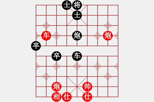 象棋棋譜圖片：一把家族(人王)-和-青城莫愁(人王) - 步數(shù)：100 