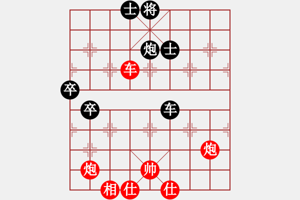 象棋棋譜圖片：一把家族(人王)-和-青城莫愁(人王) - 步數(shù)：110 