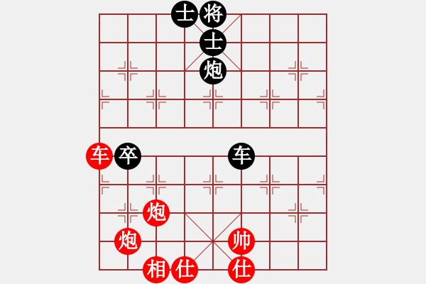 象棋棋譜圖片：一把家族(人王)-和-青城莫愁(人王) - 步數(shù)：120 