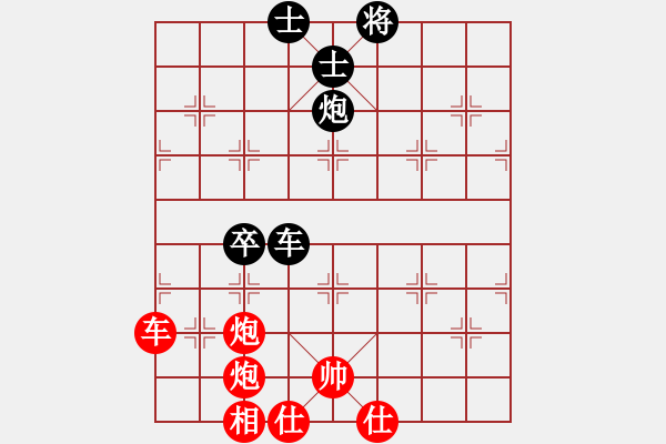 象棋棋譜圖片：一把家族(人王)-和-青城莫愁(人王) - 步數(shù)：130 