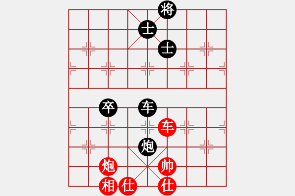 象棋棋譜圖片：一把家族(人王)-和-青城莫愁(人王) - 步數(shù)：140 