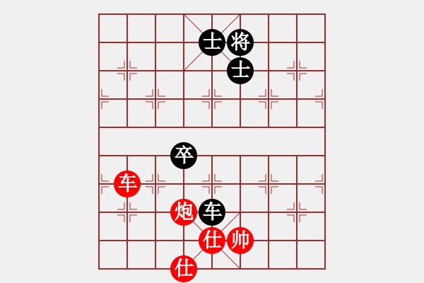 象棋棋譜圖片：一把家族(人王)-和-青城莫愁(人王) - 步數(shù)：150 