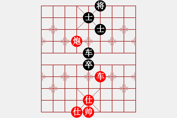 象棋棋譜圖片：一把家族(人王)-和-青城莫愁(人王) - 步數(shù)：160 