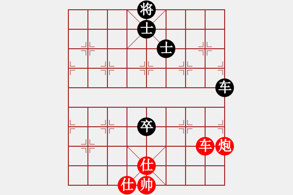 象棋棋譜圖片：一把家族(人王)-和-青城莫愁(人王) - 步數(shù)：170 