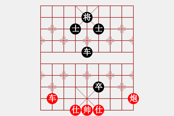 象棋棋譜圖片：一把家族(人王)-和-青城莫愁(人王) - 步數(shù)：180 