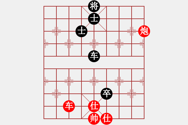 象棋棋譜圖片：一把家族(人王)-和-青城莫愁(人王) - 步數(shù)：200 