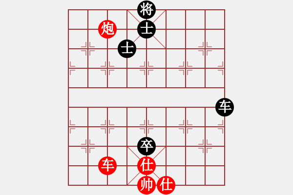 象棋棋譜圖片：一把家族(人王)-和-青城莫愁(人王) - 步數(shù)：210 