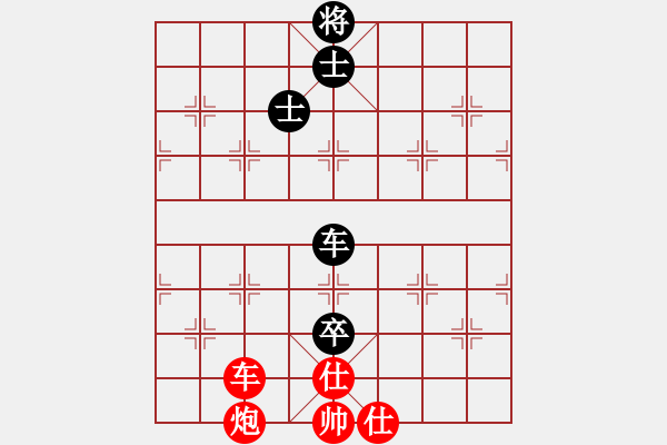 象棋棋譜圖片：一把家族(人王)-和-青城莫愁(人王) - 步數(shù)：220 