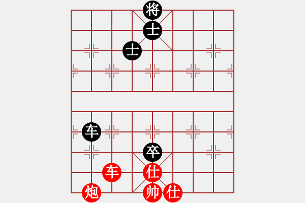 象棋棋譜圖片：一把家族(人王)-和-青城莫愁(人王) - 步數(shù)：230 